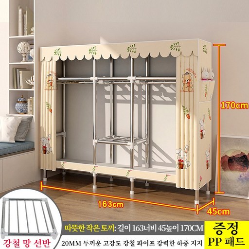 순록 엄마 간편한 옷장 우아한 패브릭 옷장 다양한 사이즈 가능
