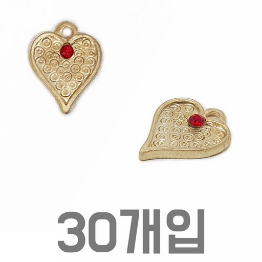 국내제작 30개입 골드무광도금 하트&레드큐빅 펜던트