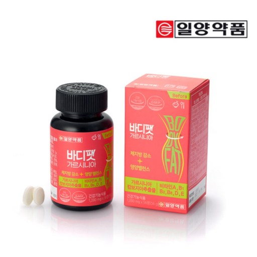 일양약품 바디팻 가르시니아