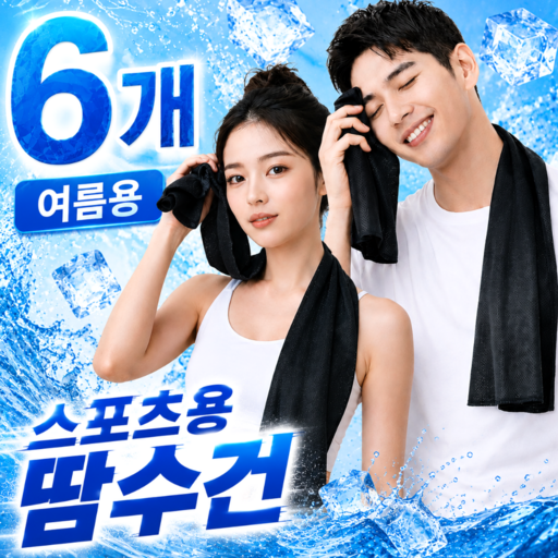 펠코스 스포츠 타올 쿨타올 운동 땀수건