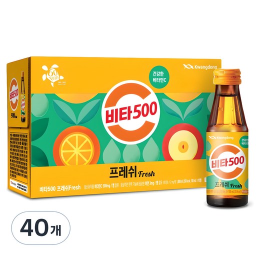비타500 프레쉬