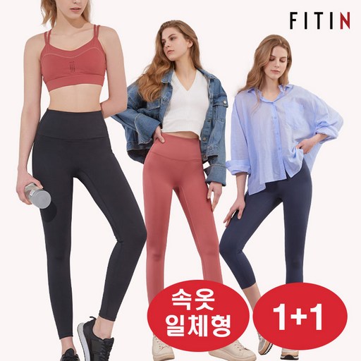[피트인] 2개 속옷일체형 파워업 시크릿 보정레깅스