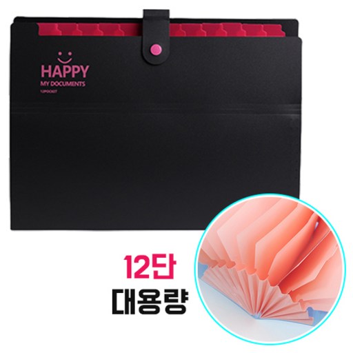리아무아 아코디언 파일 폴더 12칸