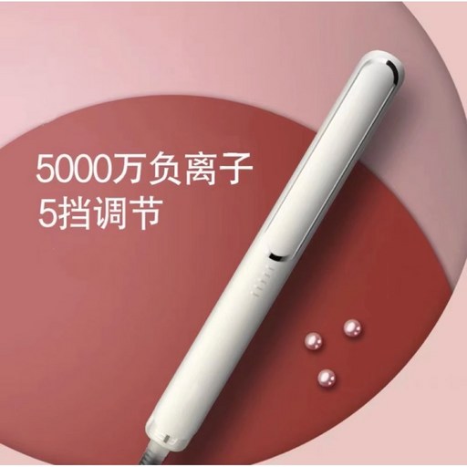 레가토음이온볼륨고데기 매직 헤어 스타일러 수분 판 / 물광 세라믹, 1  표준판 아이보리 5000만 음이온 베이스 음이온