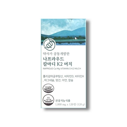 나프라우드 칼마디 K2 머치 영양제 Gnosis MK-7