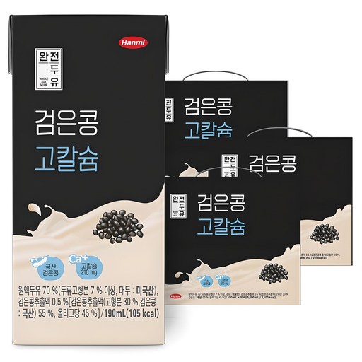 한미 완전두유 검은콩 고칼슘