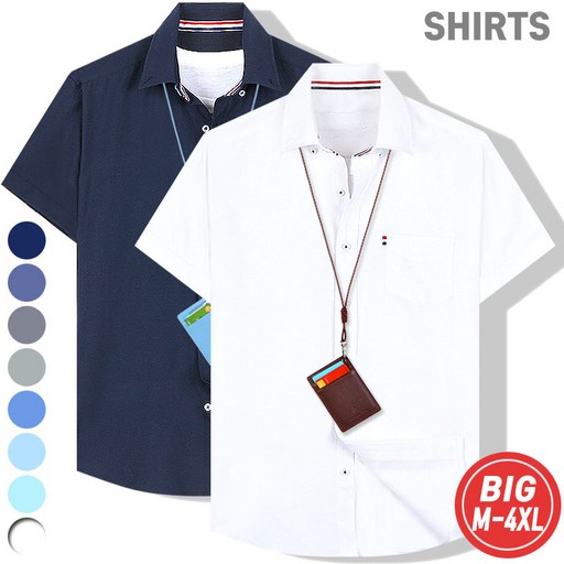 카키브라운 여름 옥스포드 반팔 셔츠 남자 남성 남방 와이셔츠 (빅사이즈 95-130 8컬러)
