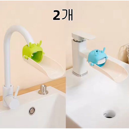 수도꼭지 연장탭
