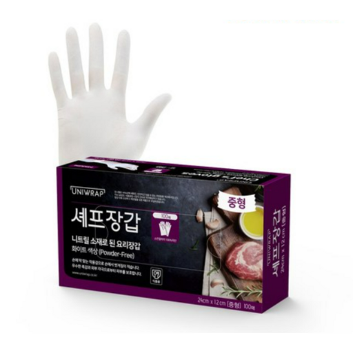 유니랩 니트릴 셰프 장갑 100p