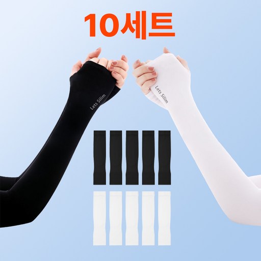 윙코 자외선차단 쿨 심리스 손등 팔토시 쿨토시