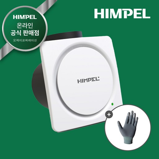 힘펠 환풍기 플렉스 C2-100LM + SET [설치비별도]
