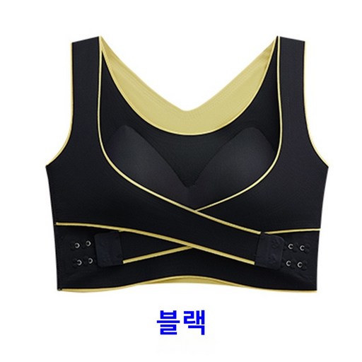 ANYOU 패션스포츠 브라 편안한심리스브라 프롬무드핏요가 여성용요가커버업