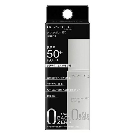 케이트 프로텍션 EX 래스팅 25ml