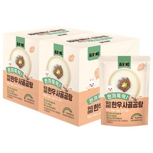 한끼뚝딱 우리아이 무항생제 한우 사골곰탕 150g x 7p