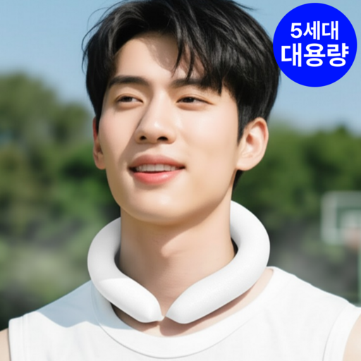 BEO 프리미엄 아이스 넥쿨러 넥밴드