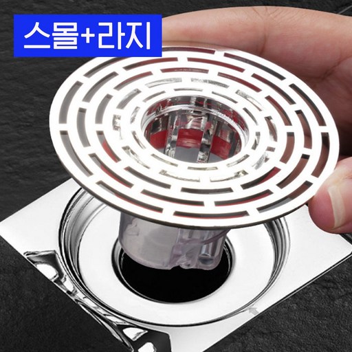 [Emollis] 하수구 트랩 악취 및 벌래 차단 S+L사이즈 1+1 2p