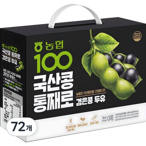 농협100 국산콩 통째로 검은콩 두유