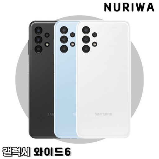삼성 갤럭시 와이드6 128GB SMA136S 중고폰 공기계 중고 알뜰폰 자급제 특S급