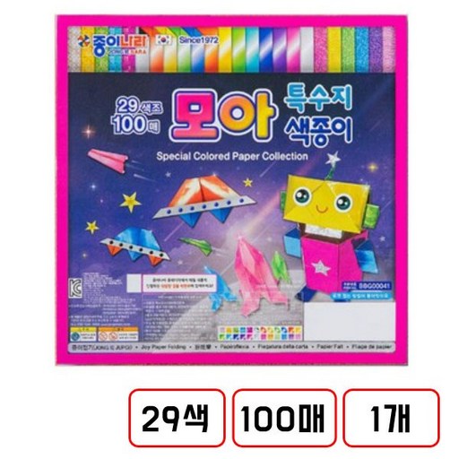 종이나라)특수지모아색종이(29색100매/D775099)