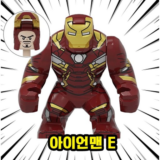 미피공방 마블 미니피규어 어벤져스 호환블록 브릭