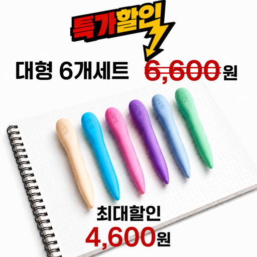 픽앤코 TPR 펜슬형 잘지워지는 고무 지우개