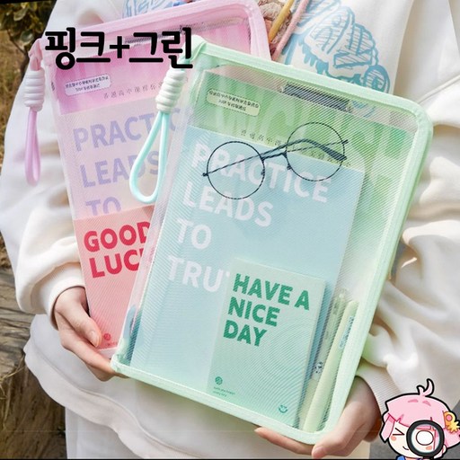 KDNC 투명 파일백 파일케이스 지퍼 파우치 시험지 서류 정리 가방 2개
