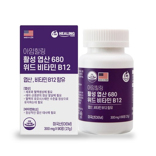 아임힐링 활성 엽산 680 위드 비타민 B12