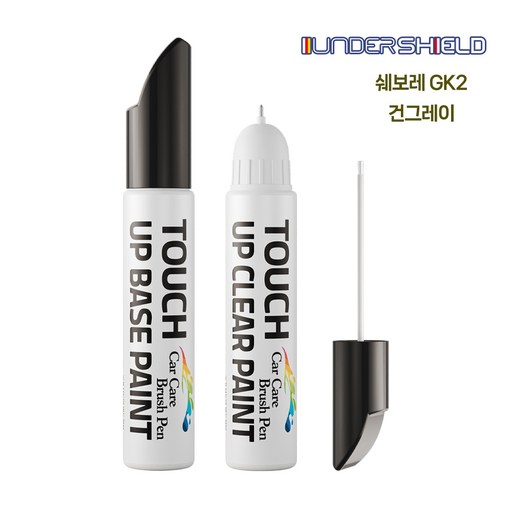 언더쉴드 자동차 붓펜+투명펜 세트 터치업 카페인트