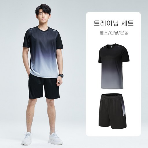 ANYOU 남성 여름 트레이닝세트 상의+바지 2피스 빅사이즈 러닝 반팔 반바지 상하세트