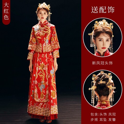 수화복 신부 권주복 결혼 고대복장 시집갈 때 입는 옷 틱톡 같은스타일 용봉고 중국식 여성