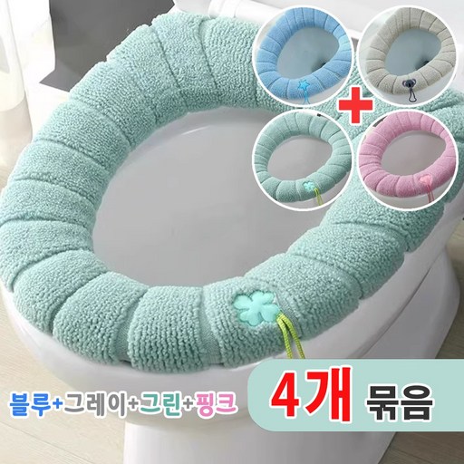 (4개 묶음) 바니엘 변기 커버 시트 빨아쓰는 탈부착 니트 쿠션