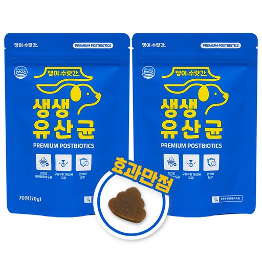 댕이수랏간 생생유산균 강아지 유산균 면역력 영양제 변비 설사 구토 구강 구취 장건강