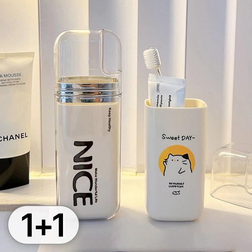 투데이리빙 1+1 프리미엄 휴대용 칫솔 케이스 여행용 치약 칫솔통 칫솔컵 세트 세면 도구 보관 투명 보관통 보관함