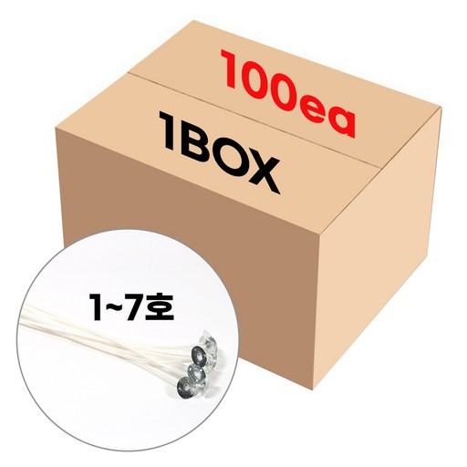 화이트코튼 심지 1-7호 100개 1BOX 화이트심지 소이 캔들 향초 만들기