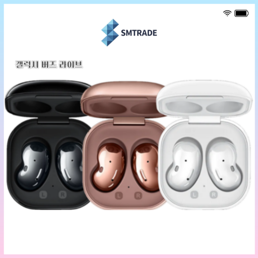 삼성 버즈 라이브 화이트 이어폰 본체 케이스 중고 정품 SMR180