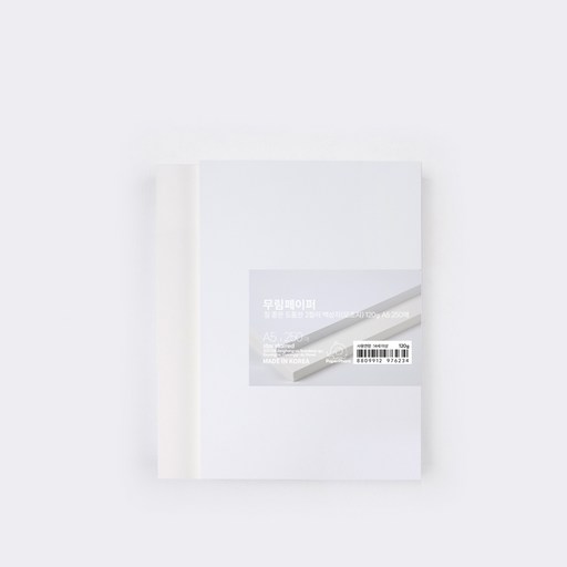 PaperPhant 무림페이퍼 질 좋은 도톰한 2컬러 백상지(모조지)