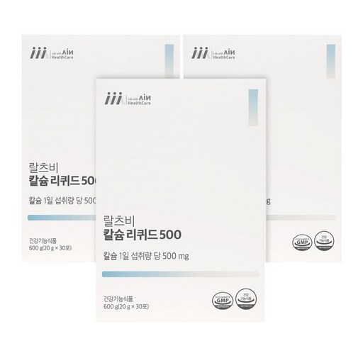 랄츠비 칼슘리퀴드500