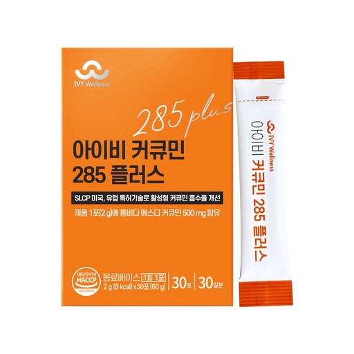 아이비 커큐민 285 플러스 롱비다 강황