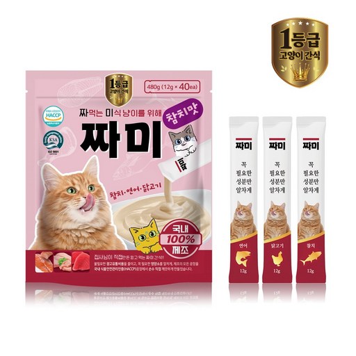국내생산 1등급 츄르 짜미 대용량 고양이 간식 120p 1440g