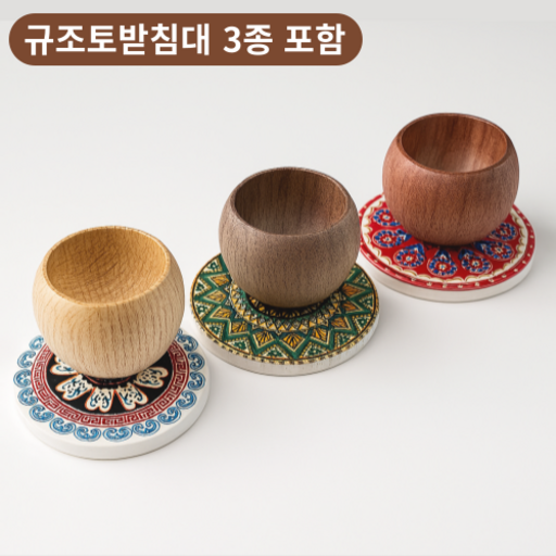 레노포프 아로마오일 확산 우드볼 3종세트 확산목 천연 발향기