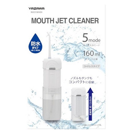 YAZAWA 마우스 젯 클리너 코드리스 타입