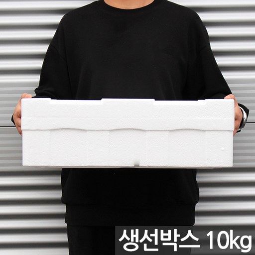 국산 생선 스티로폼 택배 박스 1P - 상자 포장 아이스박스 중형 대형 사각 운반 스티로폴 스치로폼 스치로폴 낱개 어상자 생선박스 어패류박스 고기상자 생선상자