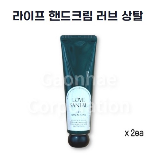 더블유드레스룸 라이프 핸드크림 러브상탈