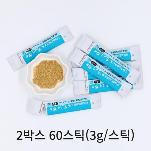 나요 강아지 프로바이오틱스 장 건강 영양제
