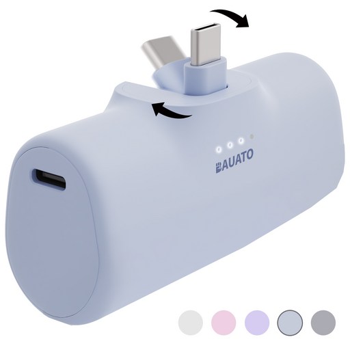 [난연 보조배터리] 바우아토 단자 접이식 미니 일체형 난연 도킹형 보조배터리 5000mAh