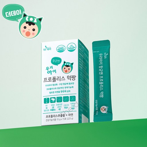 더데이 선물 유아 환절기 어린이 항산화 면역 항균엔 그린프로폴리스 먹짱 키즈아연 어린이프로폴리스 항산화 멜론맛젤리 15일분