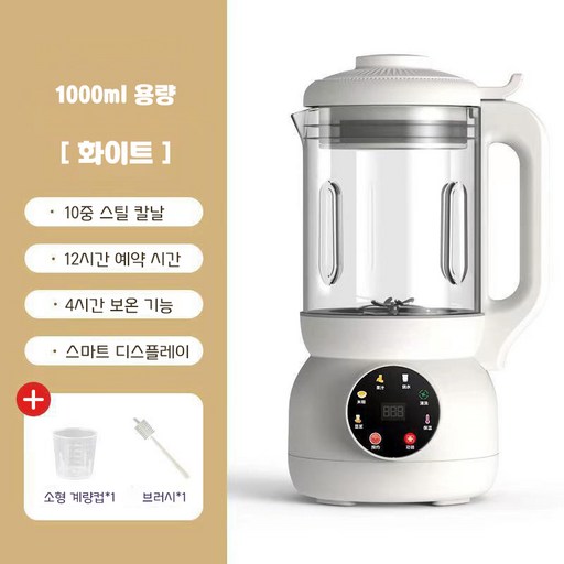 ELSECHO 저소음 자동세척 가정용 눌러붙지 않는 두유제조기 이유식 죽 제조기 두유기계