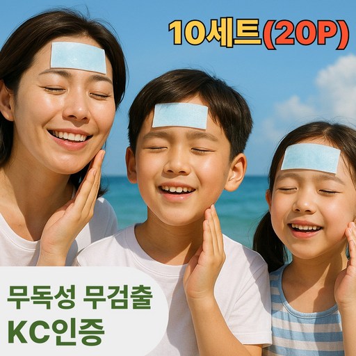 알래스카 아이스 쿨링패치 붙이는 안전한 쿨다운 쿨패치