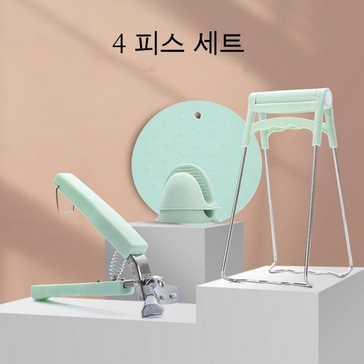 Ensi 주방 미끄럼 방지 파마 장갑 뚝배기 집게 에어프라이어 집게
