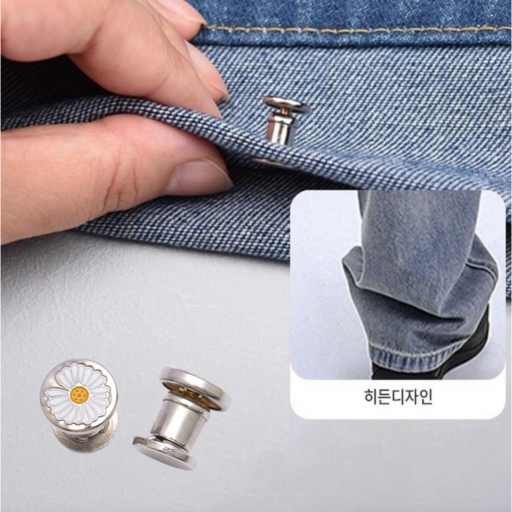 메인리 바지 기장조절 단추